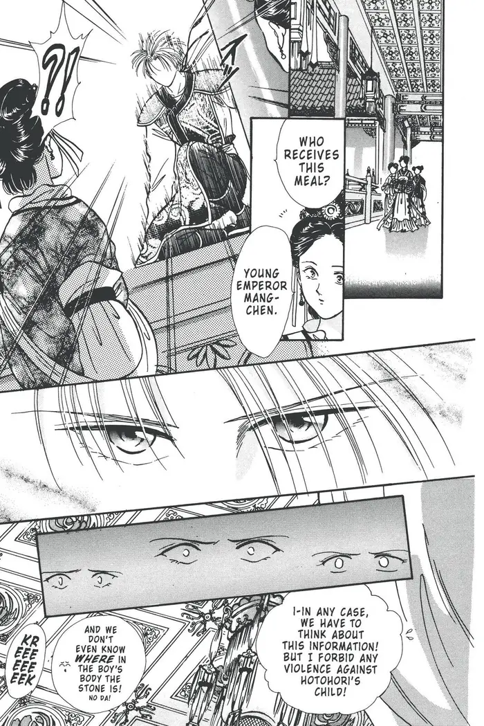 Fushigi Yuugi Chapter 86 image 04_optimized